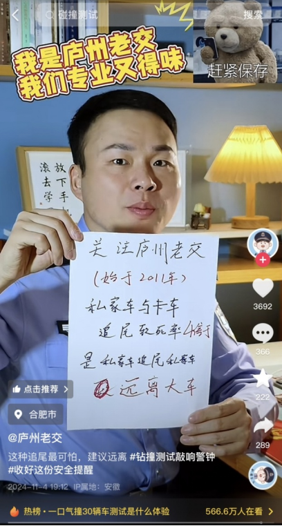 钻卡测试敲响安全警钟,多地交警提示:远离大卡车