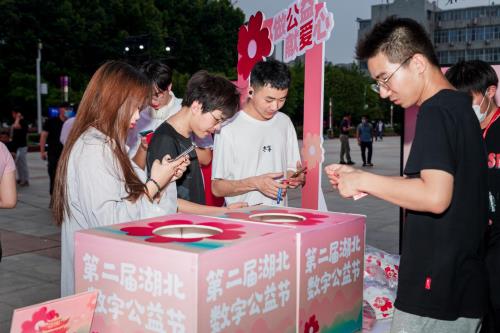 2023“乡村振兴•湖北专场”数字公益节收官 177万人次筹集善款1.7亿元