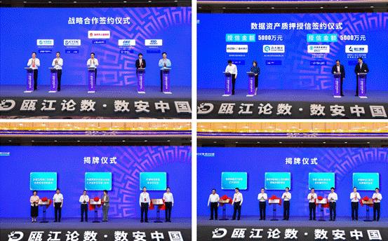  每日互动协办2023数据安全发展大会 共商数据安全与发展大计