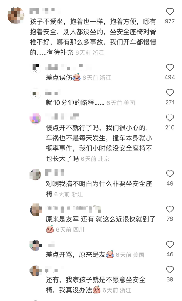 仅仅19个月大 因交通事故导致高位截瘫!儿童安全座椅为何无法普及?