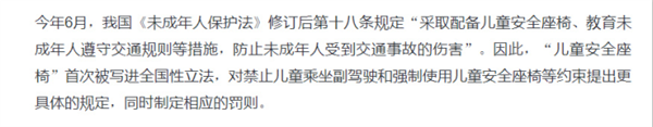 仅仅19个月大 因交通事故导致高位截瘫!儿童安全座椅为何无法普及?