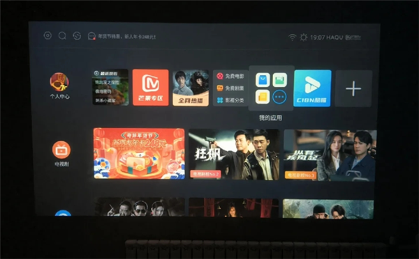 酷开C1和酷开P9投影仪怎么样 有什么不同这篇告诉你