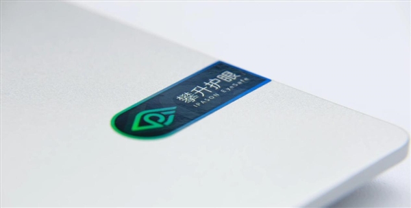 攀升科技携手奥运冠军杨威 打造全新攀升暴风龙P3护眼笔记本 让你的眼睛更健康