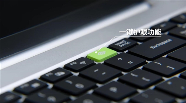 攀升科技携手奥运冠军杨威 打造全新攀升暴风龙P3护眼笔记本 让你的眼睛更健康