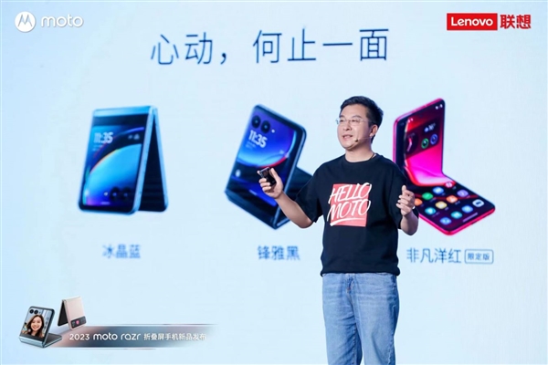 618 联想开启霸榜模式 moto razr 40系列新品3999元起!