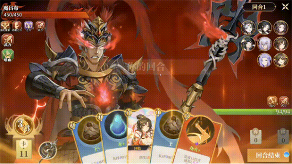 打牌收集25位伴侣!《幻想曹操传2》7月首发Steam:老玩家喜+1