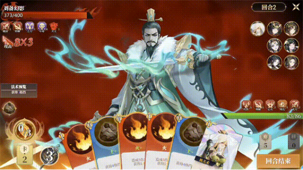 打牌收集25位伴侣!《幻想曹操传2》7月首发Steam:老玩家喜+1