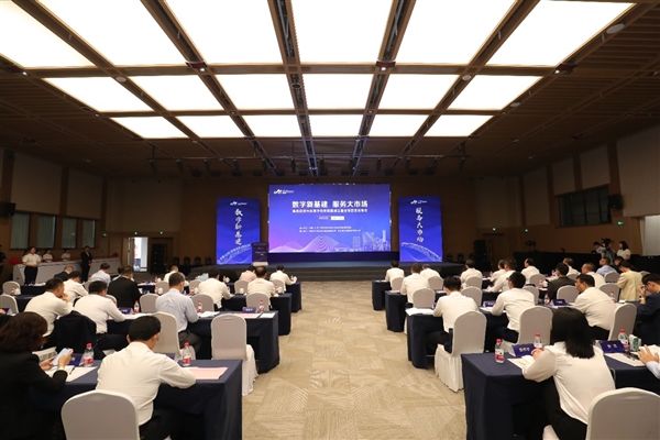 青岛自贸片区数字仓库联盟成立 京东云参与新型贸易数字生态服务体系建设