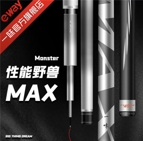 京东发布618户外爆款好物清单 牧高笛露营帐篷、喜德盛自行车等好物上榜