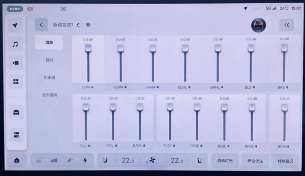 音乐发烧友集合!理想“调音大师”火了:快来Get专属你的分享码