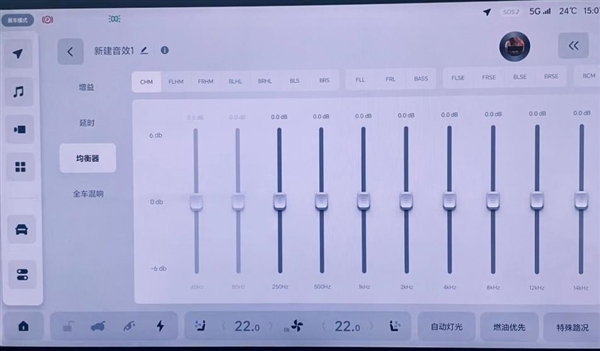 音乐发烧友集合!理想“调音大师”火了:快来Get专属你的分享码