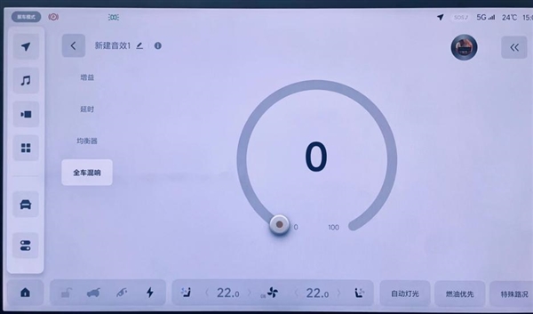 音乐发烧友集合!理想“调音大师”火了:快来Get专属你的分享码