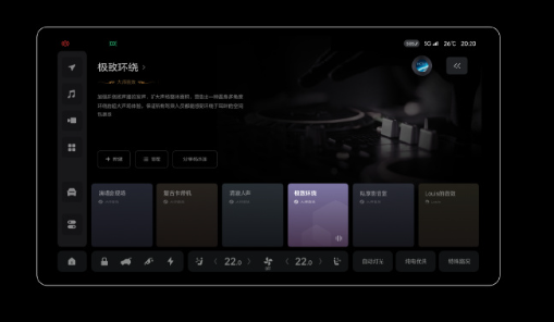 音乐发烧友集合!理想“调音大师”火了:快来Get专属你的分享码