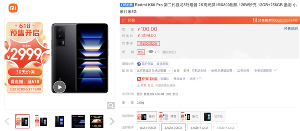 2499元!小米发布“美女神机” 但降价1000的K60更香……