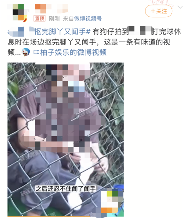 为什么抠脚越抠越上头?抠完还想闻一闻?