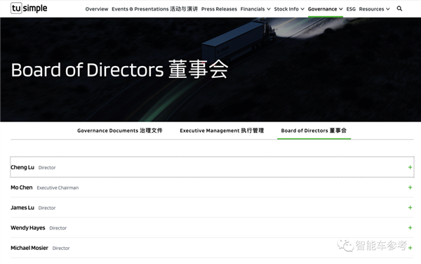 在美国没有未来!自动驾驶卡车独角兽大裁员:重心将回归国内
