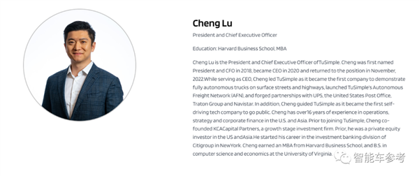 在美国没有未来!自动驾驶卡车独角兽大裁员:重心将回归国内