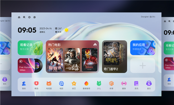4K分辨率搭配全玻璃镜头!当贝F6正式亮相 不虚焦观影更畅快