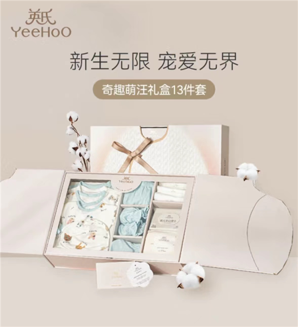 京东2023童装盛典全面开启 品质好物伴随全年龄段宝宝健康成长