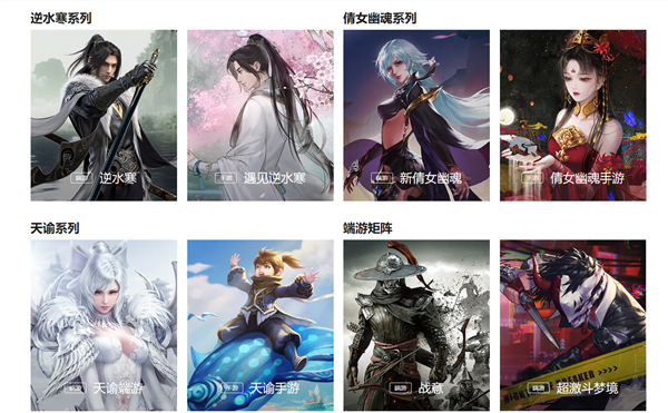 恩怨还没完!暴雪在中国起诉网易雷火公司