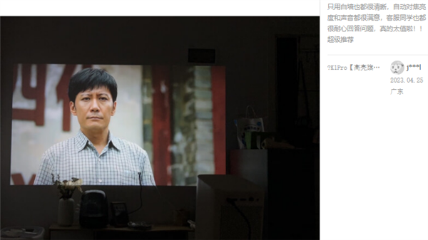 2023年618千元平价投影仪推荐 这5款强烈推荐值得看