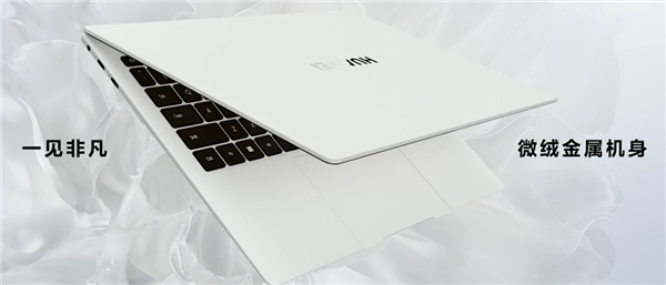 2T顶配13999元 华为MateBook X Pro 2023发布：新一代智慧办公天花板