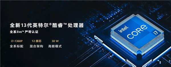 2T顶配13999元 华为MateBook X Pro 2023发布：新一代智慧办公天花板