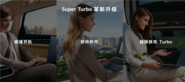 2T顶配13999元 华为MateBook X Pro 2023发布：新一代智慧办公天花板