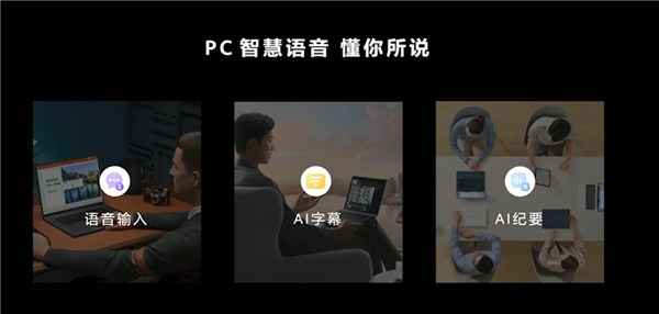 2T顶配13999元 华为MateBook X Pro 2023发布：新一代智慧办公天花板