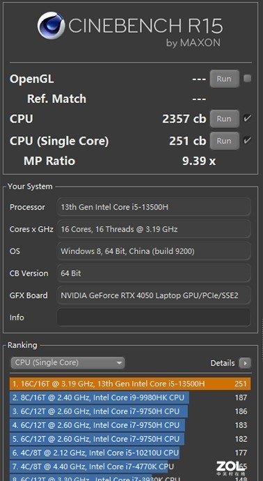 比半张纸还小!联想性价比最高的13代酷睿迷你电脑上手