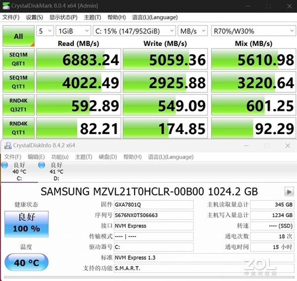 比半张纸还小!联想性价比最高的13代酷睿迷你电脑上手