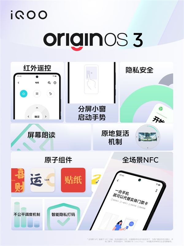 骁龙8+性能旗舰到手2299元!iQOO Neo8发布