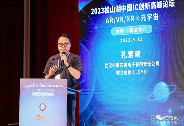 完全自主知识产权 国产全新3D dToF芯片发布