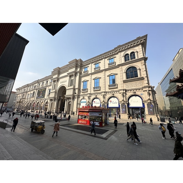 估值超16亿!百年历史黄金地段 沈阳中街商业城上线京东拍卖11.5亿起拍