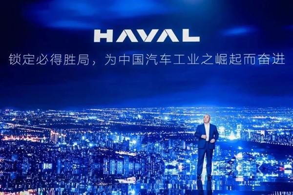 “十年内没有对手”？长城混动新车硬刚比亚迪 油费1毛4