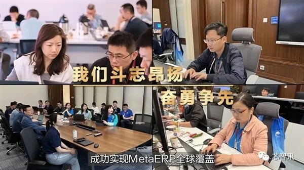 完全自主可控!华为全球88个子公司15小时完成MetaERP切换