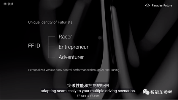 9年了！贾跃亭新车219万开卖 卖个7960辆就能回国还清债务