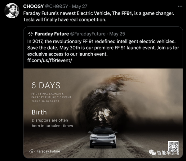 9年了！贾跃亭新车219万开卖 卖个7960辆就能回国还清债务