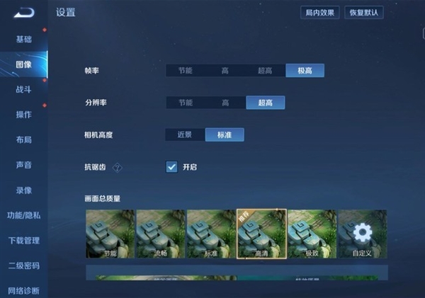 天玑板王！iQOO Pad上手：性能超强的生产力工具