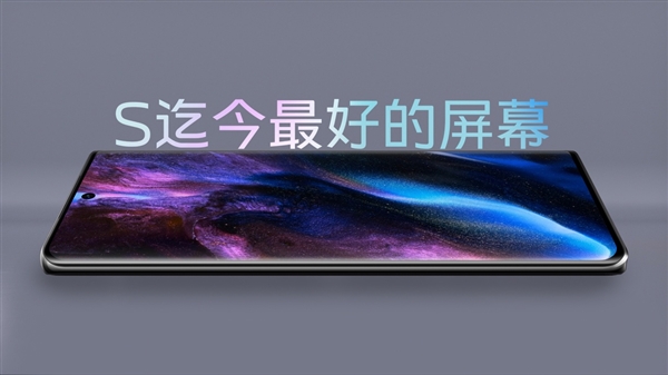 vivo S17系列全平台预售6月8日首销 2499元起享多重好礼