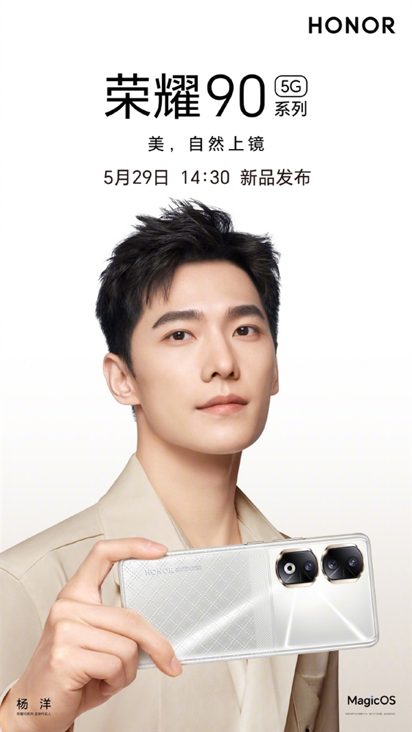 荣耀618超值攻略揭晓!购机单单有惊喜