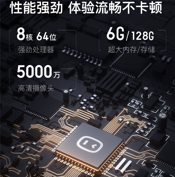 1499元 买后立省一万块？这手机拿我当傻子吗？