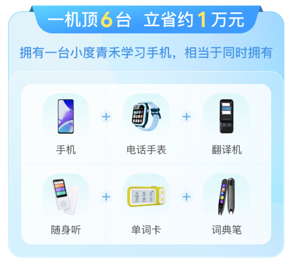 1499元 买后立省一万块？这手机拿我当傻子吗？