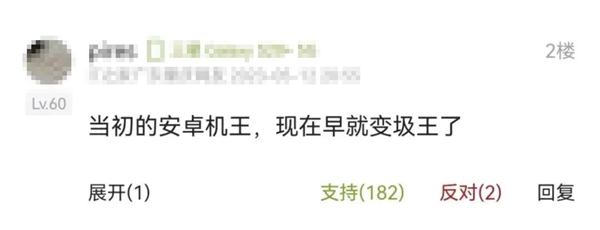 曾经全球第一的手机杀回来了 但这新机是在逗我吗？