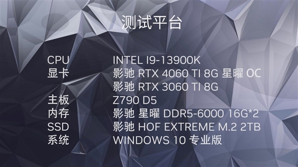 Ti势强袭!影驰 GeForce RTX 4060 Ti 8G星曜OC评测