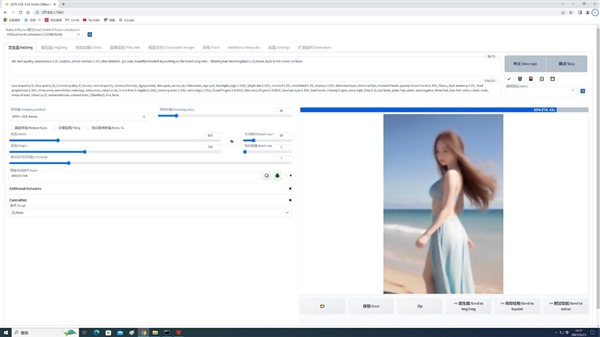 Ti势强袭!影驰 GeForce RTX 4060 Ti 8G星曜OC评测