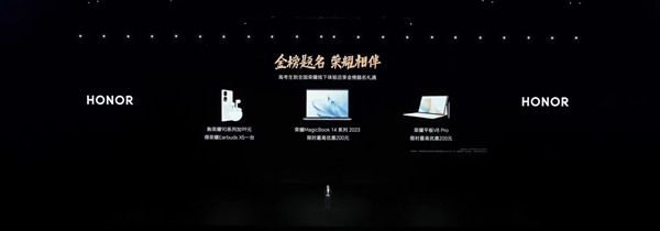 荣耀赵明：对618有信心，备货和福利都准备好了