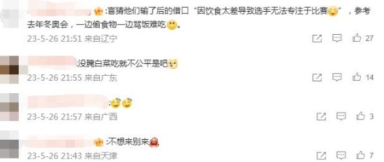 韩国电子竞技协会局长：要应对杭州亚运会的不公正待遇