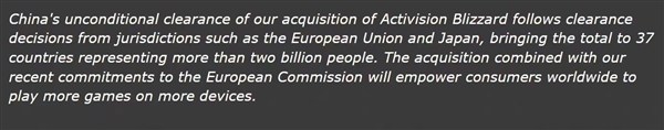 中国批准微软收购动视暴雪：回应称很重视中国市场