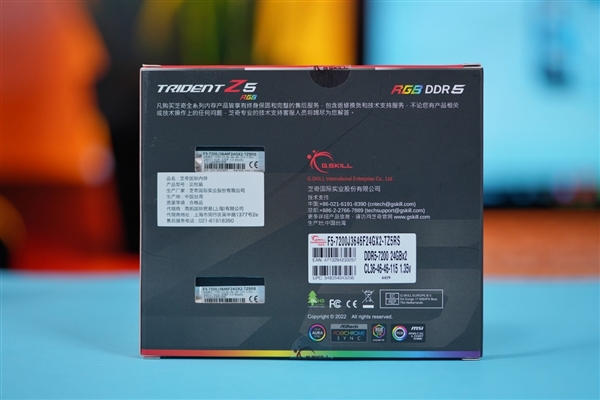 宛如超跑干练极致!芝奇幻锋戟Z5 RGB DDR5 7200 24GB内存图赏